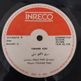 Tanweer Azad - Qawwali Tanweer Azad (45-RPM)